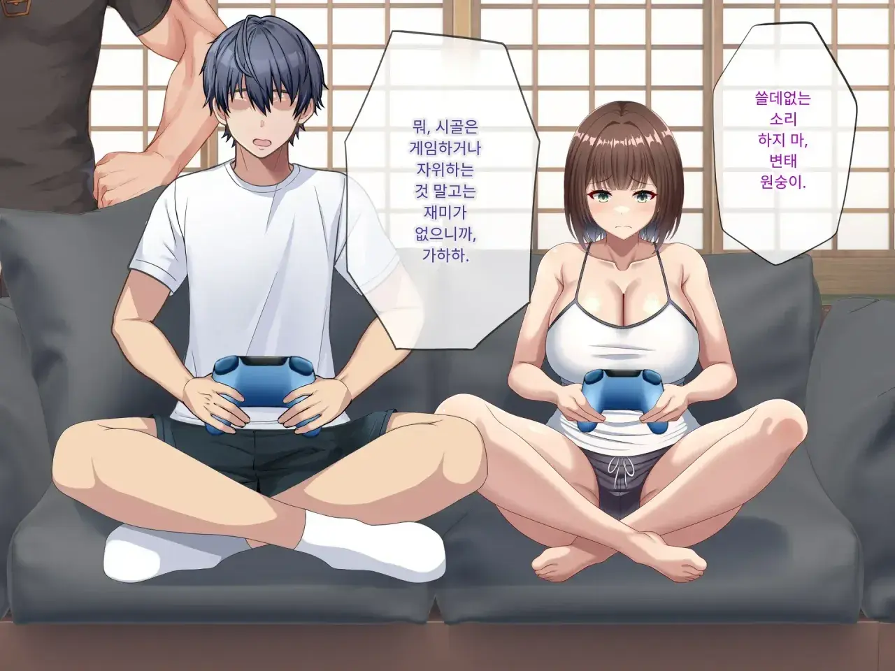 Omoide No Himitsu Kichi Ga Yaribeya Ni Natteta Natsu